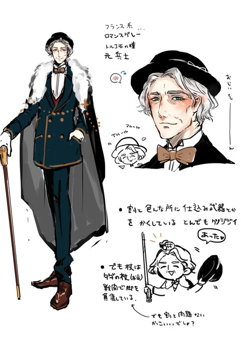 老紳士のtwitterイラスト検索結果 古い順 老紳士のtwitterイラスト検索結果 古い順