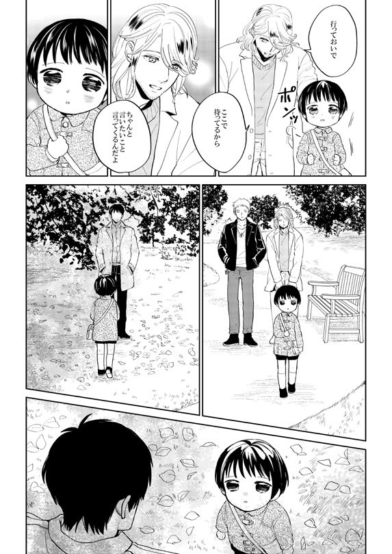 【新刊見本】「金曜日の子供・前篇」 B5 60P

とうらぶスペですが擬人化の英日プチに参加しています。
よろしくです。
ピクシブに沢山サンプル載せてますのでどうぞ～
https://t.co/eUkRcdyXCF 