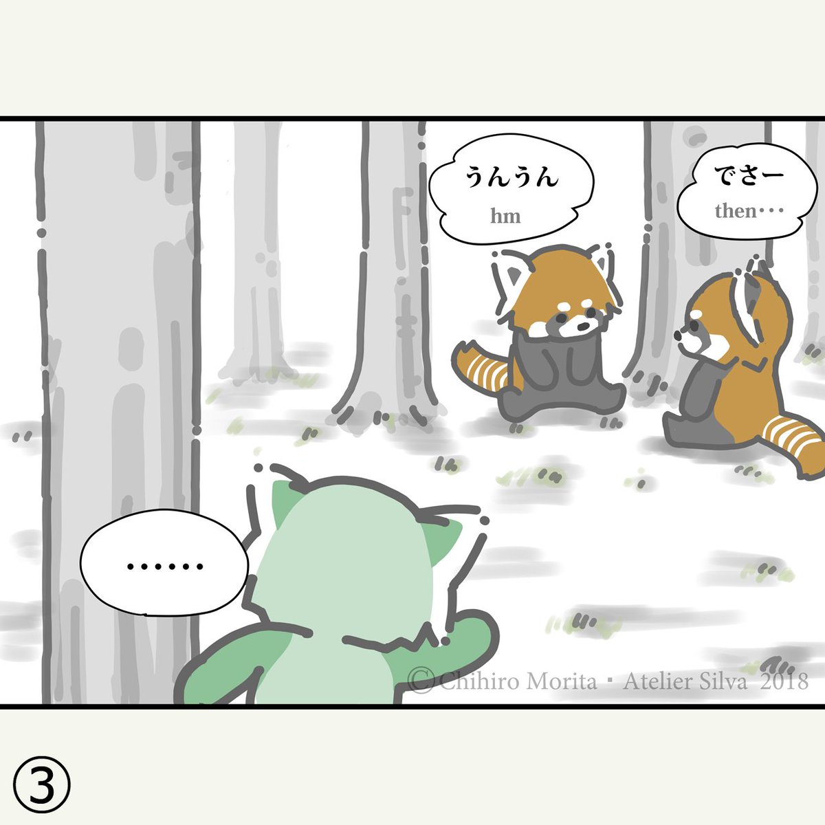 もりたちひろ A Twitter 虹くまだらけ 6くま The Rainbow Redpandas Episode 6 虹くまだらけ 漫画虹くまだらけ 虹くま レッサーパンダ レインボーレッサーパンダ 4コマ漫画 マンガ まんが 漫画 コミック 色違い 仲間はずれ Nijikumadarake