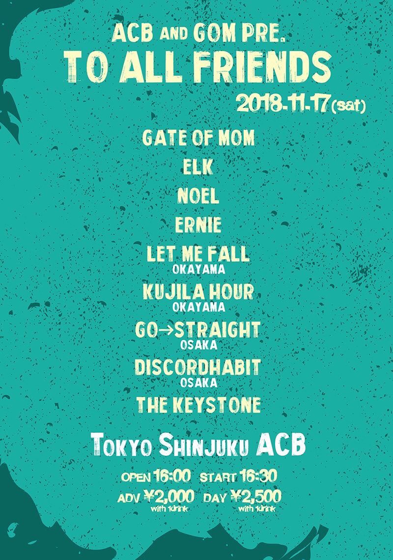 elk_jp's tweet photo. 【NEXT LIVE】
明日！！出番は一発目です！！よろしくどーぞ！！！ https://t.co/4EOfMfrWk9