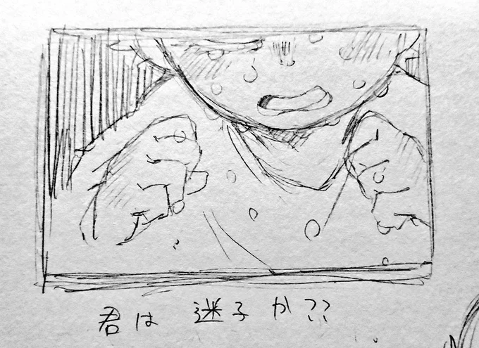 迷子になったら
狐さんに助けて貰った。
【猗窩槇】 
