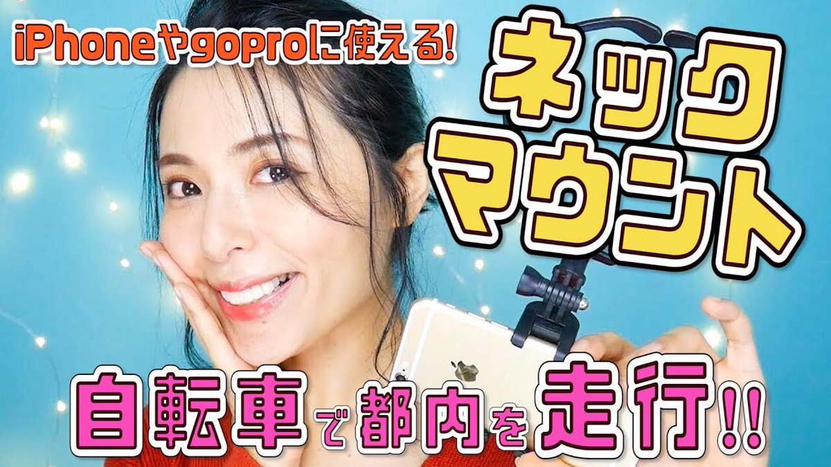ネックマウント ネックマウント
