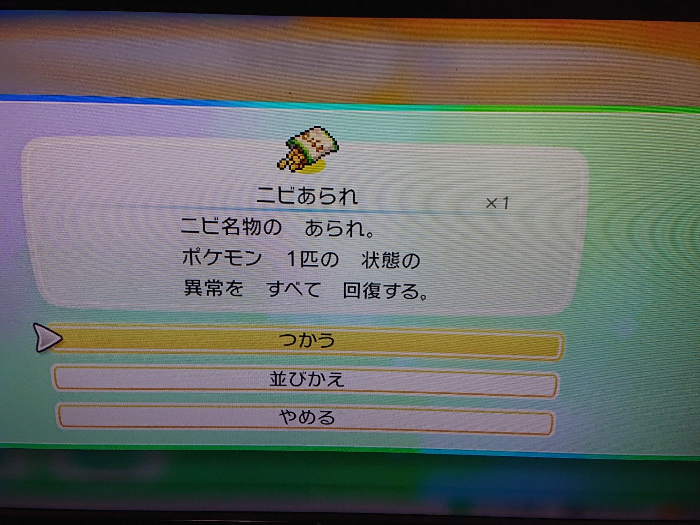 ট ইট র 天宮カイザmj 07 実況垢 カントー銘菓ニビあられ ピカブイ ট ইট র 天宮カイザmj 07 実況垢 カントー銘菓ニビあられ ピカブイ