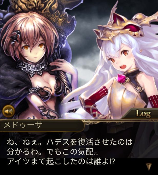 神バハのtwitterイラスト検索結果