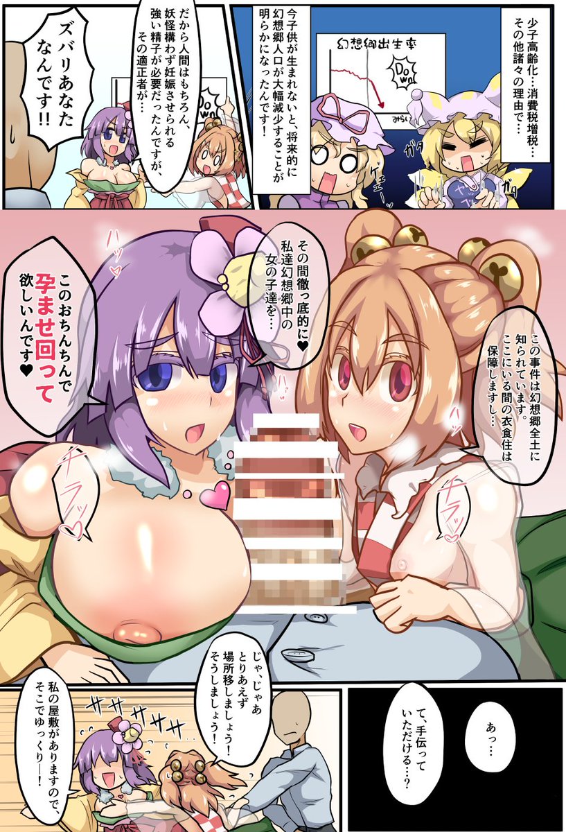 冬コミの本…完璧な出だしだな! 