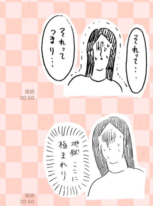 ラインスタンプのtwitterイラスト検索結果 古い順 ラインスタンプのtwitterイラスト検索結果 古い順