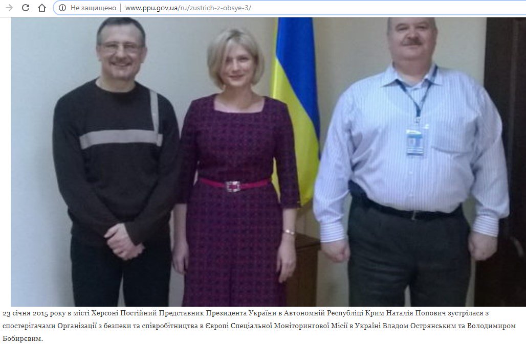 solomonmax's tweet photo. @OSCE_SMM @gremingerosce @MID_RF @OSCE @GlobalRescue Исчерпывающее во всех смыслах погоняло у американского ОБСЕшника Влада Острянского - "ПУТИН".
The characteristic nickname of Vlad Ostryanski, 2nded monitoring officer SMM OSCE is 'PUTIN'
#disgraceOSCE #Kherson
@KaterynaZelenko @SpecRepUkraine @usosce @danbbaer @alexandrataylor https://t.co/92dvFFH518