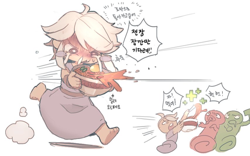 크루세이더 퀘스트 게임에는 힐러 무기로 라면이 존재한다. 라면. 게다가 이 게임은 횡스크롤 방식으로 맵 끝까지 끝없이 뛰는 방식이다. 힐러의 고통을 상상 해 보도록 하자. 