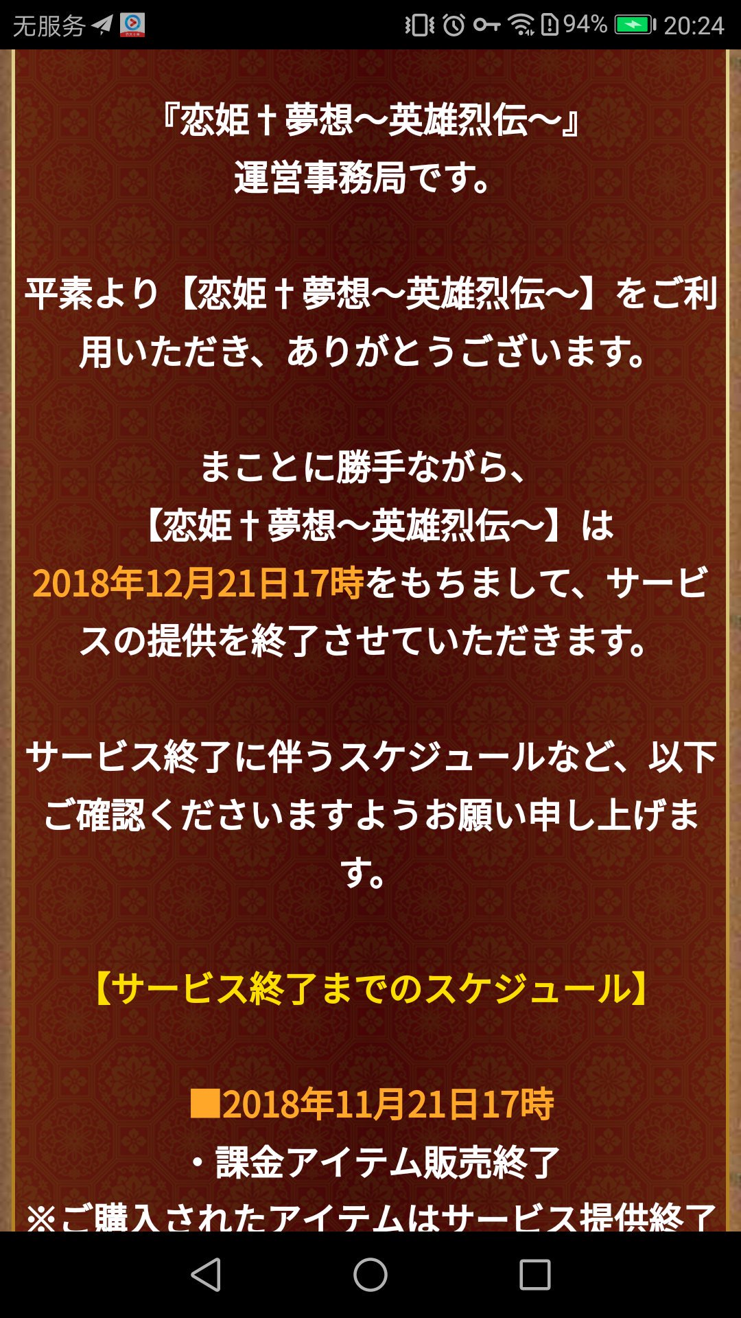 ここ様2月1日までお取り置きてす。 
