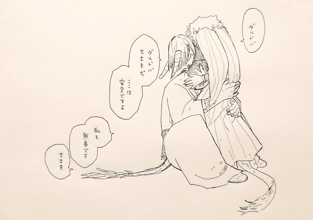 大きな人が何か怯えた様子でやってきて、そのまま黙って落ち込んでいるので、今日は畑仕事も釣りもおやすみ。 