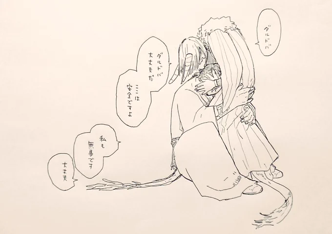大きな人が何か怯えた様子でやってきて、そのまま黙って落ち込んでいるので、今日は畑仕事も釣りもおやすみ。 