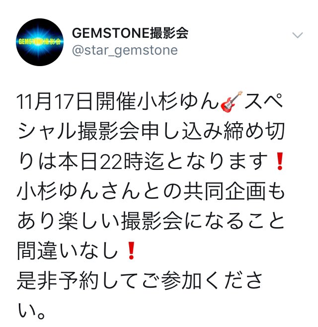 Twitterのコスプレ画像21