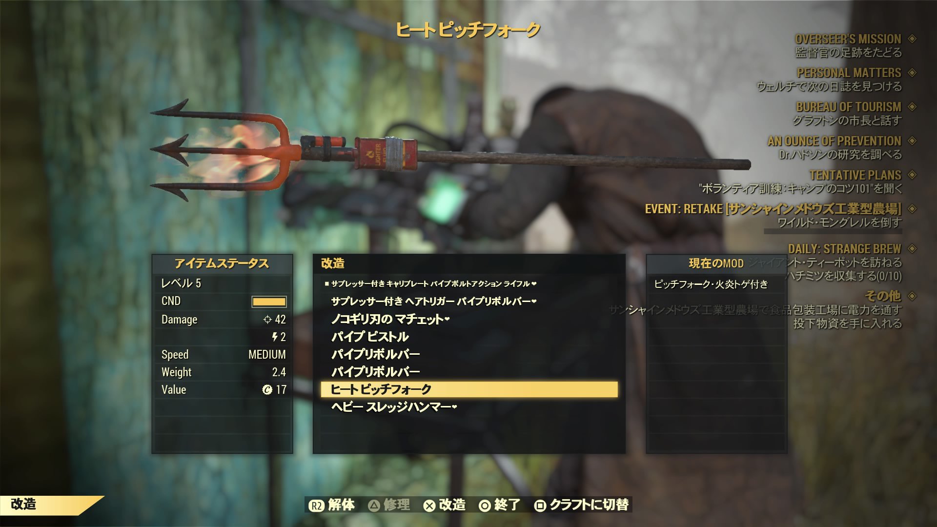 あつし Perkレベルを上げて作れるようになった かっこいい スーパースレッジも早く作りたい Fo76