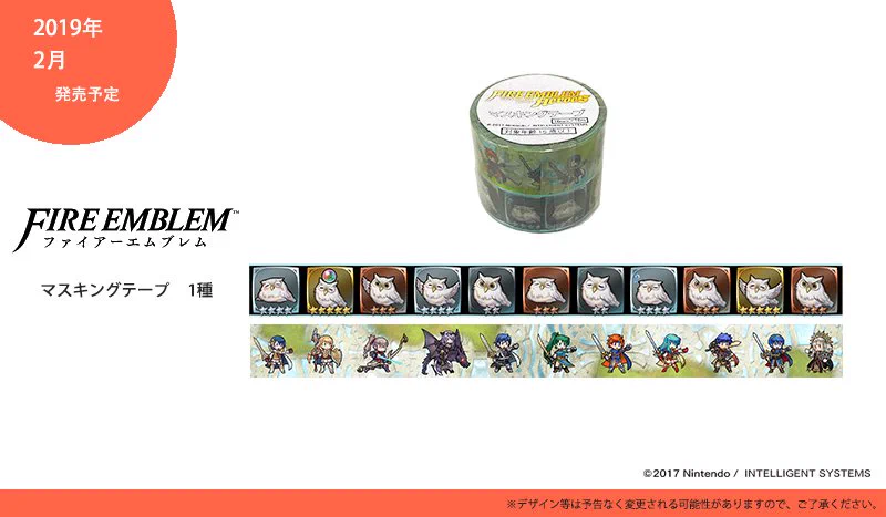 ファイアーエムブレム』総合 on X: 