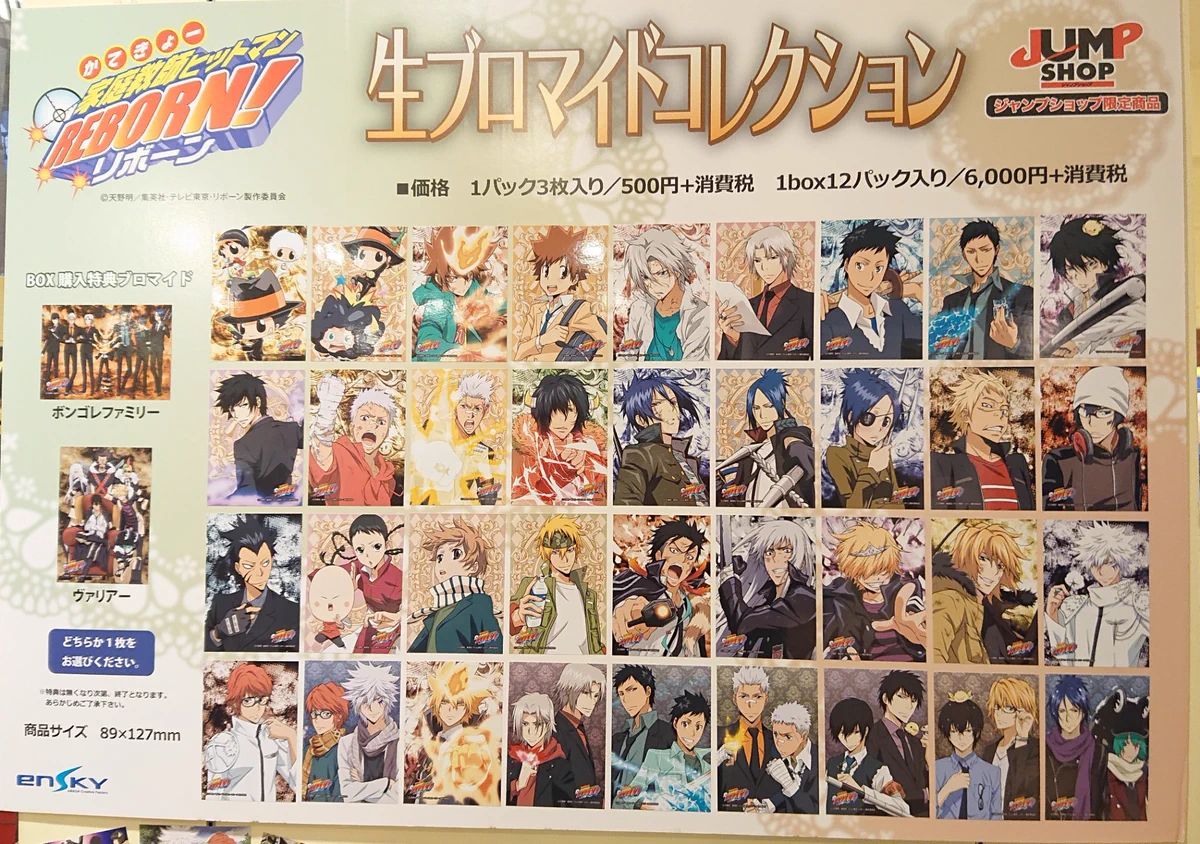 ジャンプショップ JUMP SHOP【公式】 on X: 