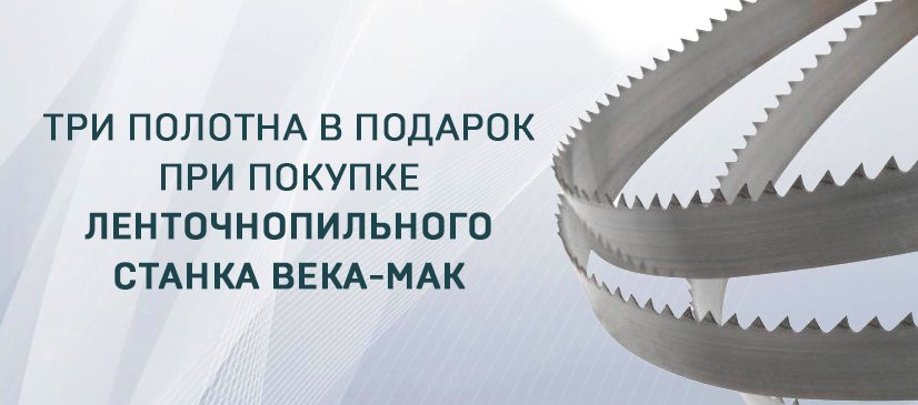 vekpro tweet picture