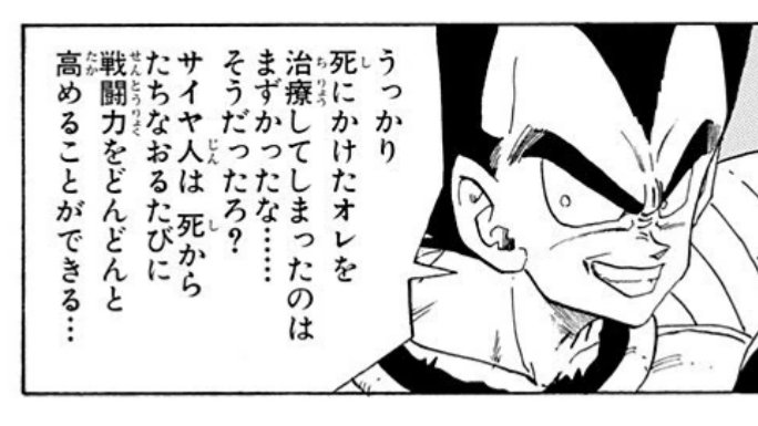 私は地球人
