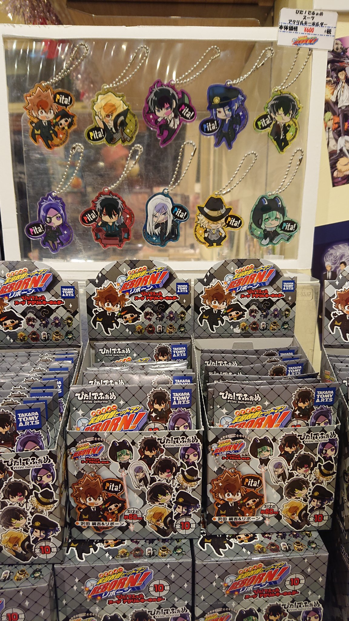 ジャンプショップ JUMP SHOP【公式】 on Twitter: