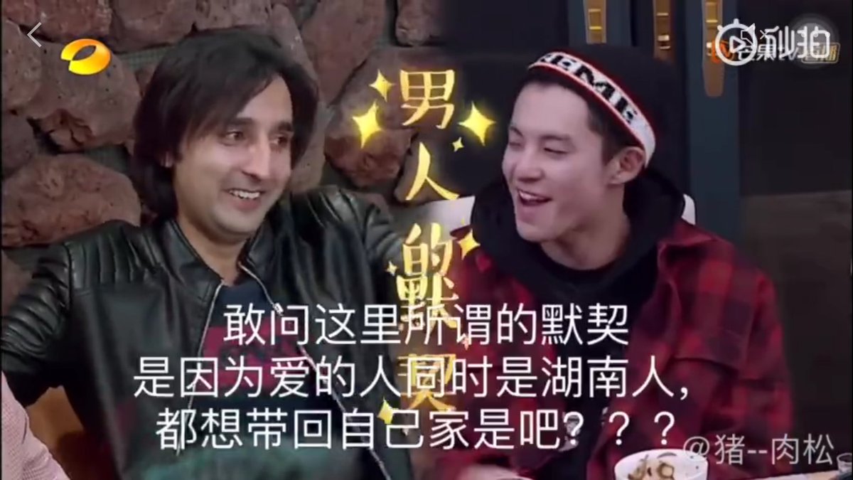 Who isn't scratching head what why did MrEddie talk with this 'single' teenager about any pact (fr caption) on bringing a bride from Hunan home now?! The only logical link is YY is from Hunan, go figure. You r the one making all the knowing, w schemes faces DD.