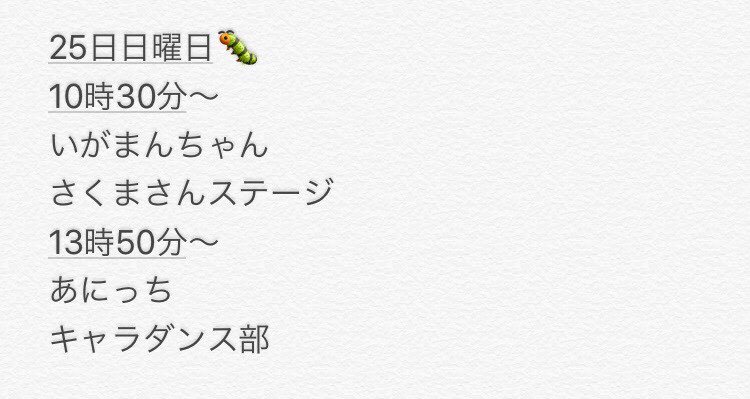 世界キャラクターさみっとin羽生18 カウントダウン企画まとめ 1 10ページ目 Togetter 世界キャラクターさみっとin羽生18 カウントダウン企画まとめ 1 10ページ目 Togetter