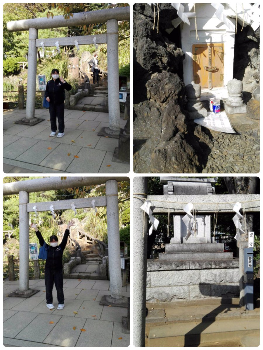 YouTubeRINA's tweet photo. 今日は仕事の後
お母さんと富士塚鳩森八幡神社
に行ってきました
���士山に行けなくても
富士山に登ったぐらい
ご利益があります
登って下山する時に
落ちかかった😅危ない危ない⚠
行く時は気をつけてね！
おみくじは大吉+内容も
凄く良くて涙が出た😭
#富士塚
#鳩森八幡神社 https://t.co/C9MUKARK6V
