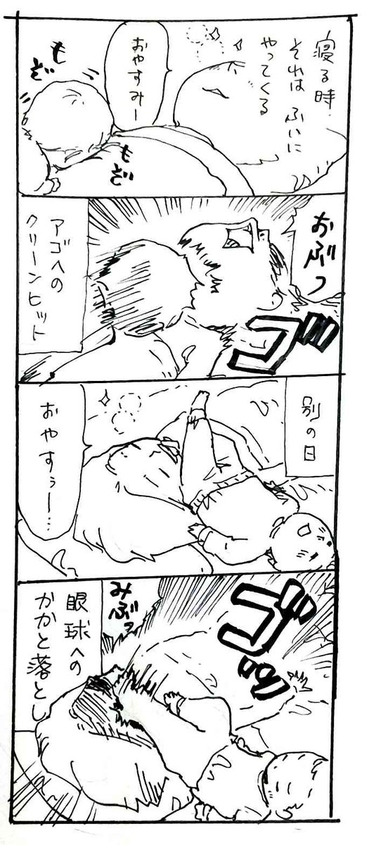 赤ちゃんは柔らかいと思っていたんですが、石より硬いときがあるんだな、、と知りました 
