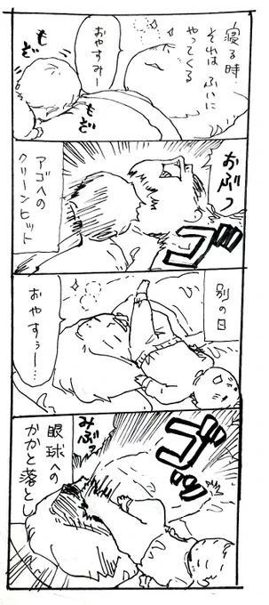赤ちゃんは柔らかいと思っていたんですが、石より硬いときがあるんだな、、と知りました 