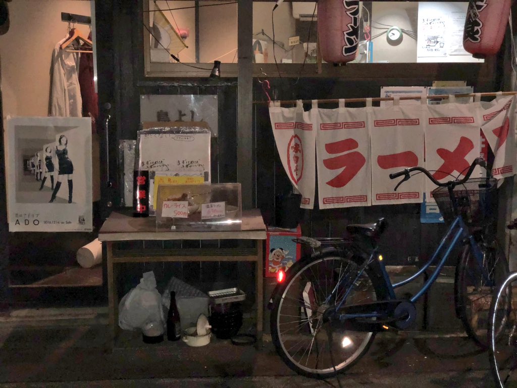 阿佐ヶ谷鳥よし Asagaya1129 Twitter