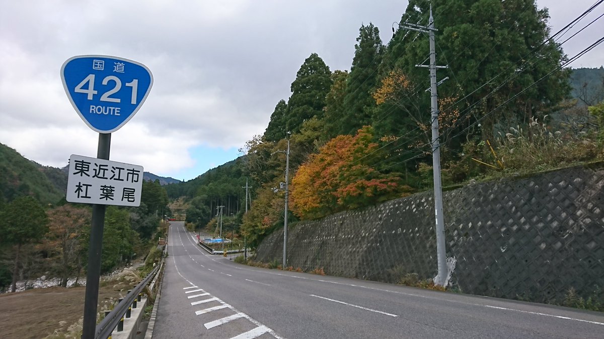 Twitter पर 国道ステッカー 公式 毎月開催 国道フォトコンテスト 送信先 Vcountry Outlook Jp 写真はメールに添付 題名 国道フォトコンテスト 本文 撮影日時のみ 入選者には改めてご連絡 各月末締め切り 月内に撮影された写真 国道標識が写り Twitter पर 国道ステッカー 公式 毎月開催 国道フォトコンテスト 送信先 Vcountry Outlook Jp 写真はメールに添付 題名 国道フォトコンテスト 本文 撮影日時のみ 入選者には改めてご連絡 各月末締め切り 月内に撮影された写真 国道標識が写り