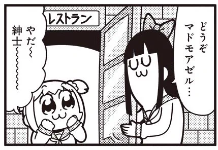 [13-7] ポプテピピック シーズン3【13】 / 大川ぶくぶ / まんがライフWIN  