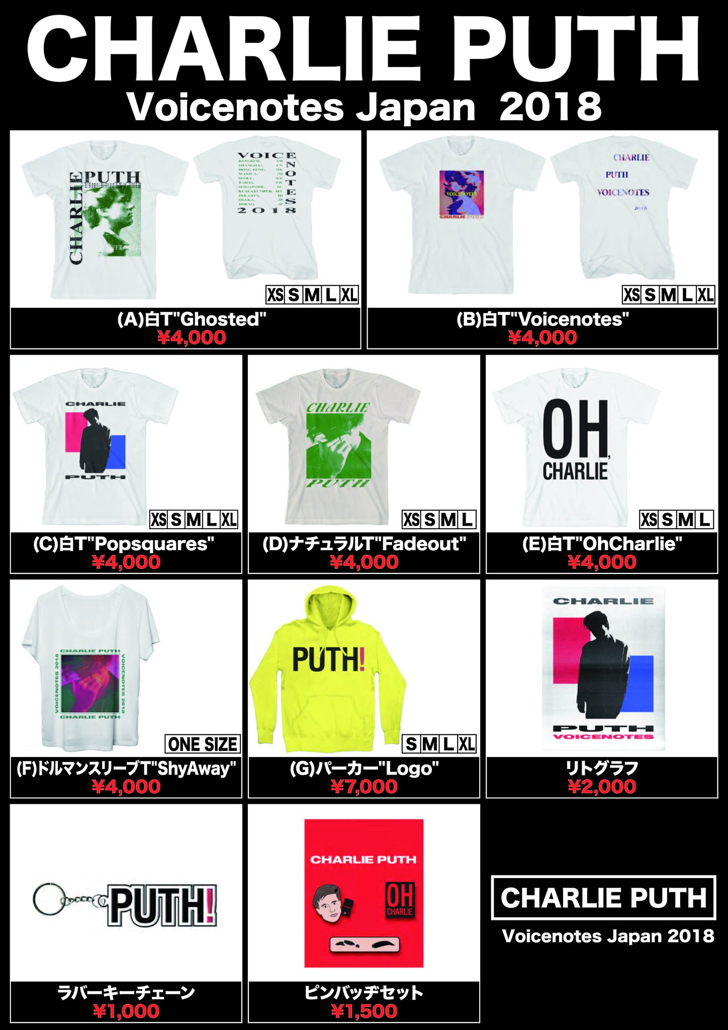 Charlie Puth チャーリープース ライブTシャツ Charlie Puth 2023 チャーリープース ツアーTシャツ - メルカリ