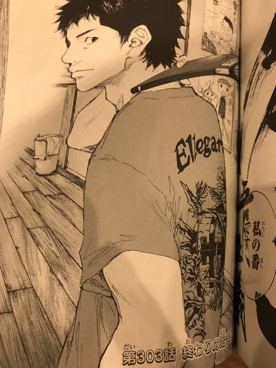 ELLEGARDEN Tシャツ 宝箱 ELLEGARDEN エルレガーデン 宝箱Tシャツ XL