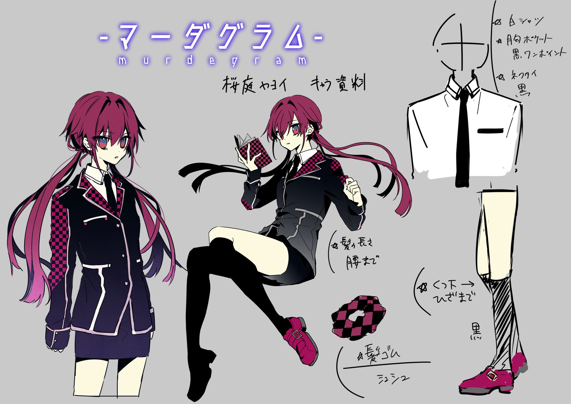 تويتر マーダグラム 公式 على تويتر キャラクター組み上げ時に製作した 桜庭ヤヨイ服装資料です 公開している画像 イラストの利用規約をトップページに記載致しました T Co Odl5ent2fb マーダグラム T Co Wlb74mnlio