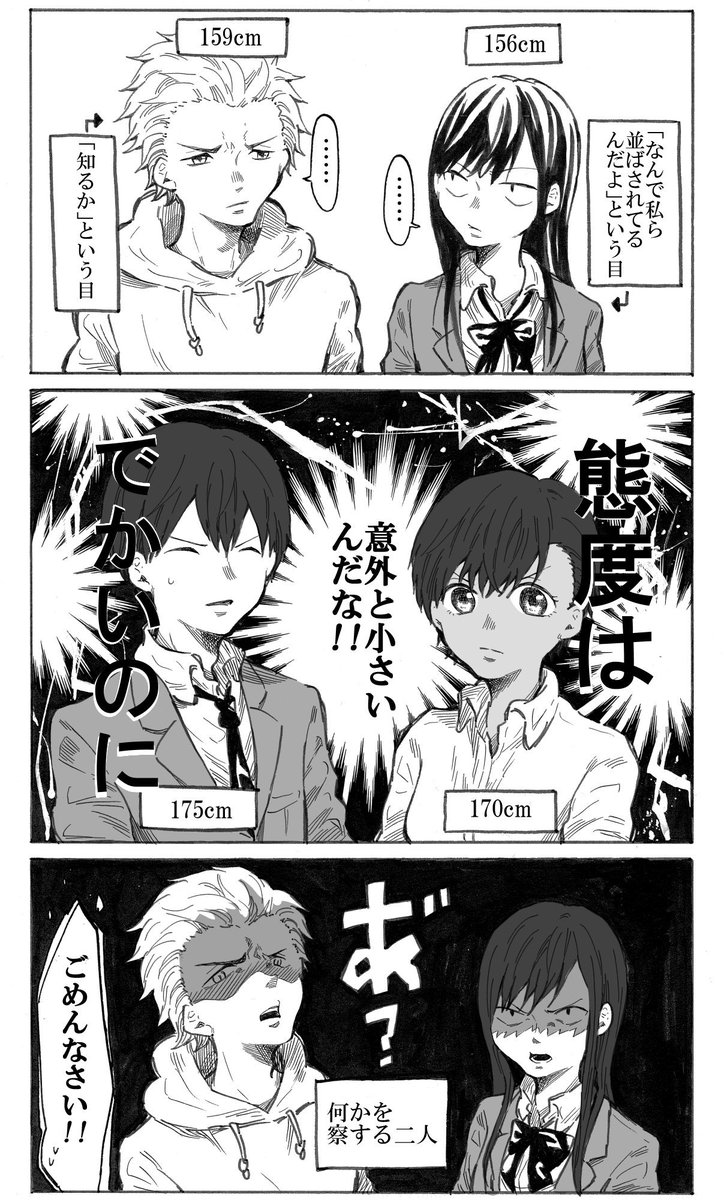 そいで最後はエーデルワイスとダイアローグおまけ漫画！読んでくださった方々本当にありがとうございました！！ 