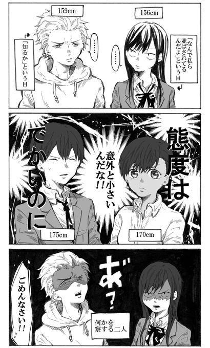 そいで最後はエーデルワイスとダイアローグおまけ漫画！読んでくださった方々本当にありがとうございました！！ 