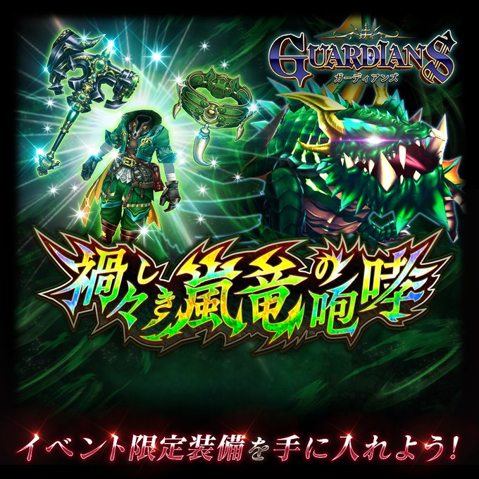 Line Game公式アカウント Linegame Japan 18年11月 Twilog Line Game公式アカウント Linegame Japan 18年11月 Twilog