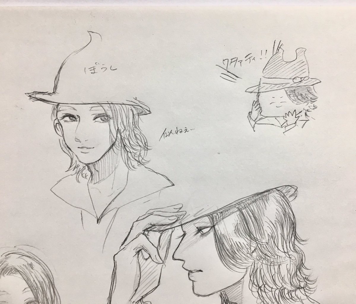 みんなが言いたいことはわかる。 