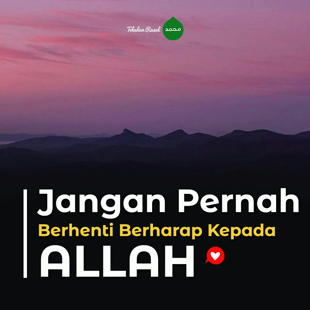 Jangan pernah berhenti berharap kepada Allah . . #TeladanRasul