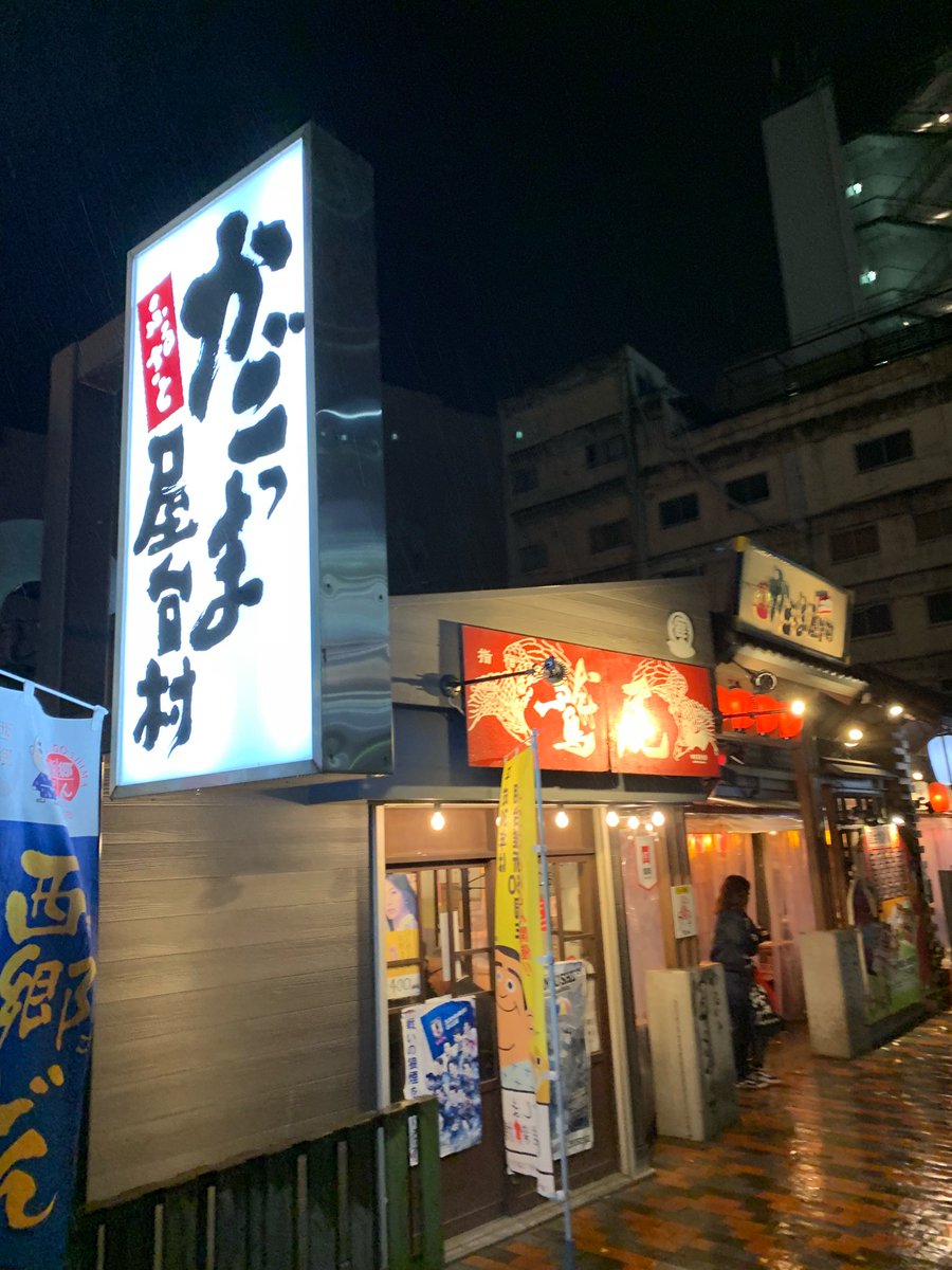 山里 亮太 親戚のおじさんと2人で鹿児島を体に取り込む