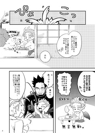 ホークスのtwitterイラスト検索結果 古い順 ホークスのtwitterイラスト検索結果 古い順