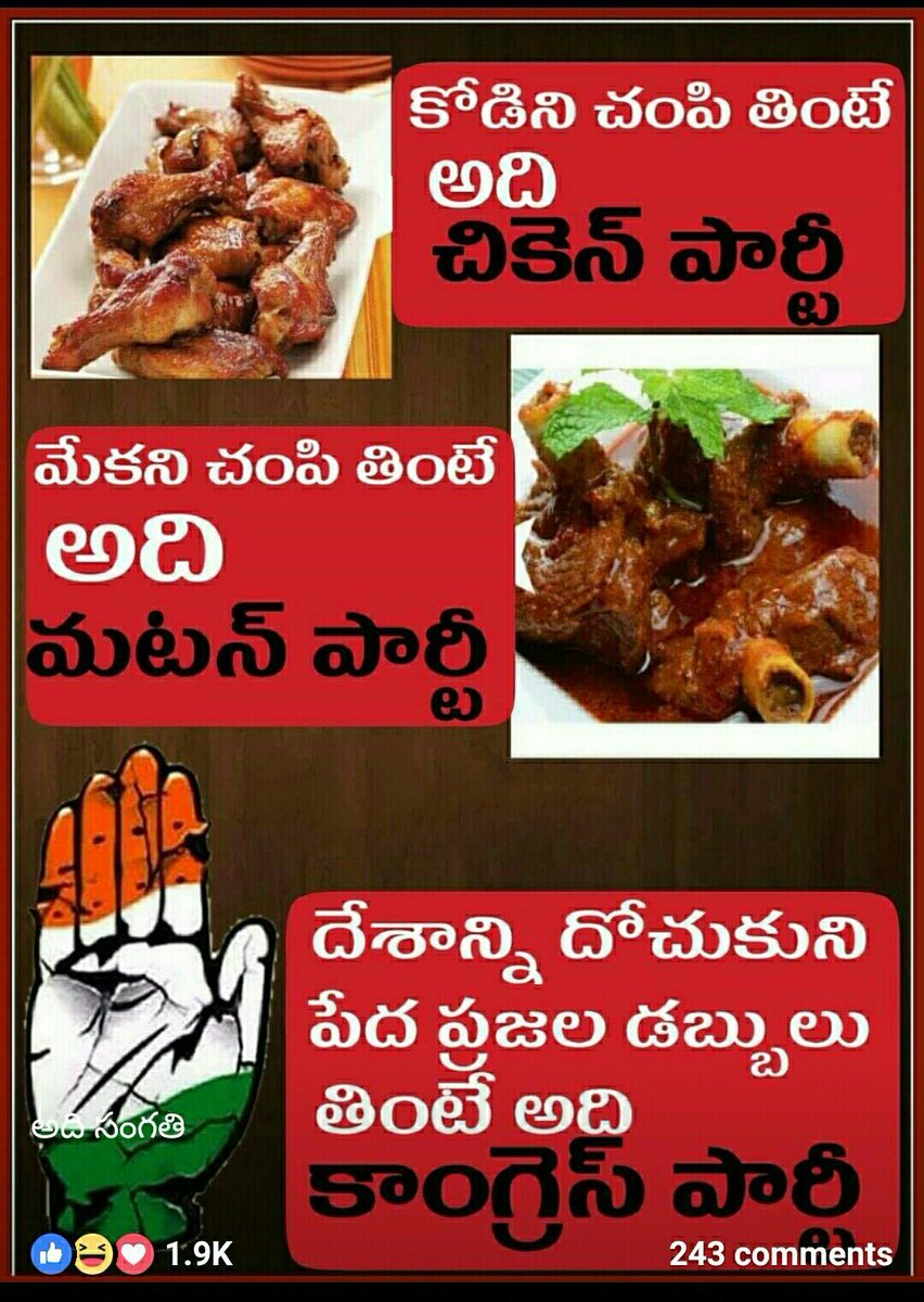 IamAvighna's tweet photo. @trspartyonline #Scramgress కనుక అధికారం లో కి వస్తే రాష్ట్రాన్నే తగల పెట్టేస్తారు ....... https://t.co/09QPNPyE3p
