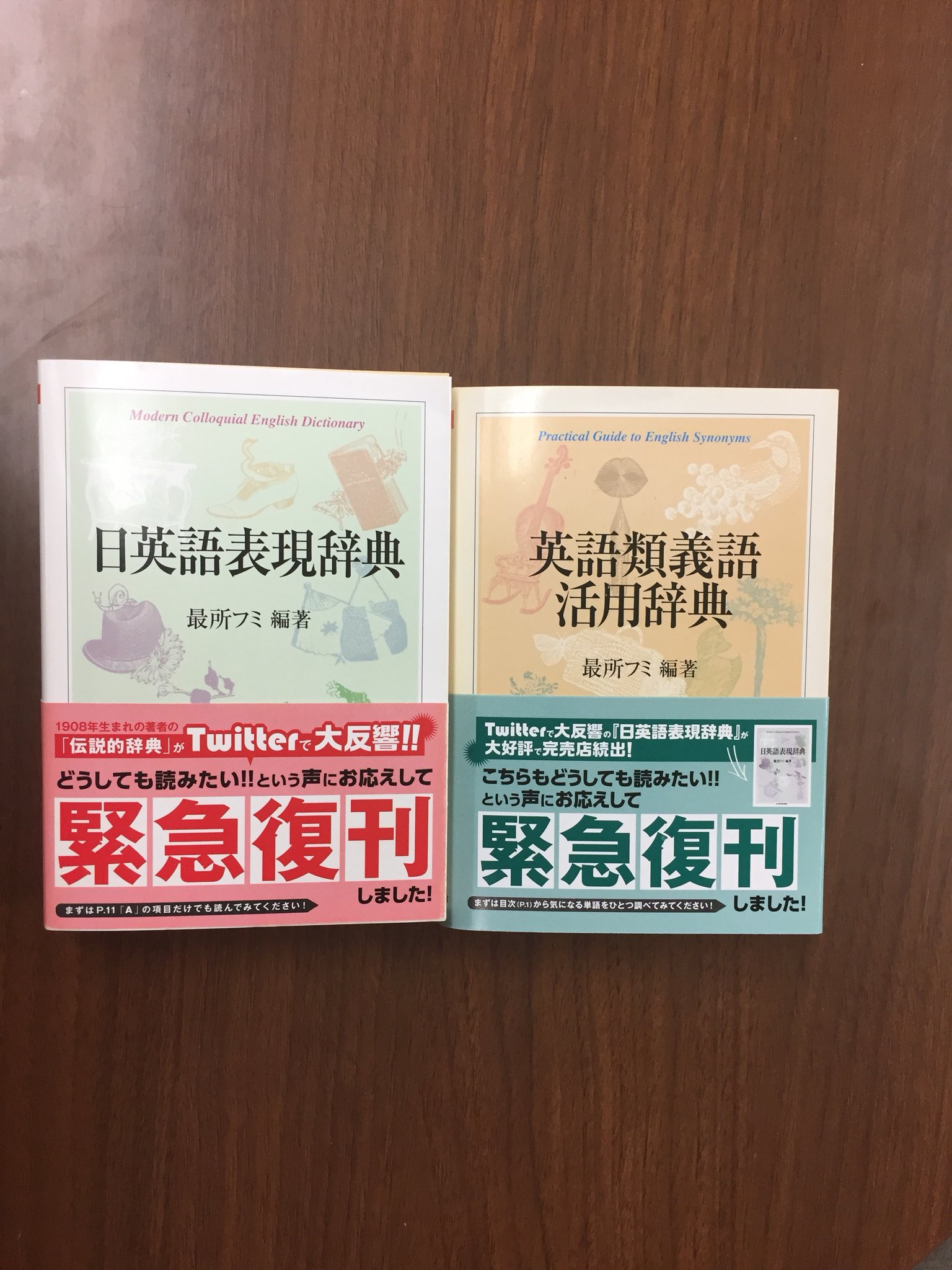 72時間限定タイムセール 日本語キーワード英語表現辞典 日本語の発想で引けて英語表現が豊かになる辞典 予約販売品 New V Ems Org Eg