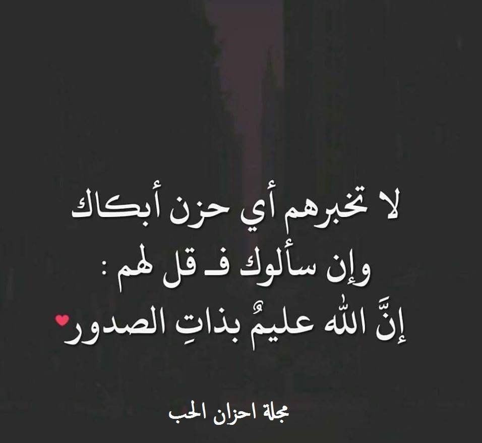 🌺ام علي ام علي⚘⚘ (@rlcendum7sellzu) on Twitter photo 