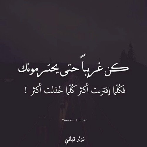 🌺ام علي ام علي⚘⚘ (@rlcendum7sellzu) on Twitter photo 
