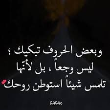 🌺ام علي ام علي⚘⚘ (@rlcendum7sellzu) on Twitter photo 