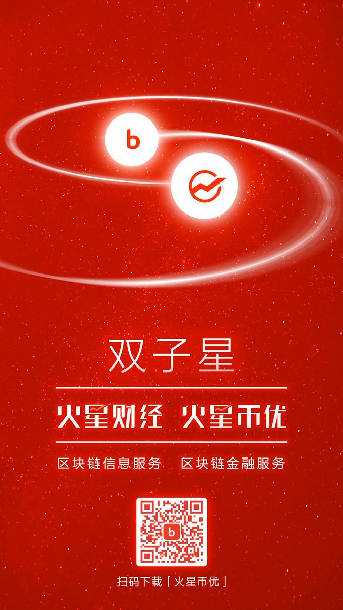 Announcing the new strategic partnership between Mars Finance and BitUniverse. <a href="/bituniverse_org/">BitUniverse</a>