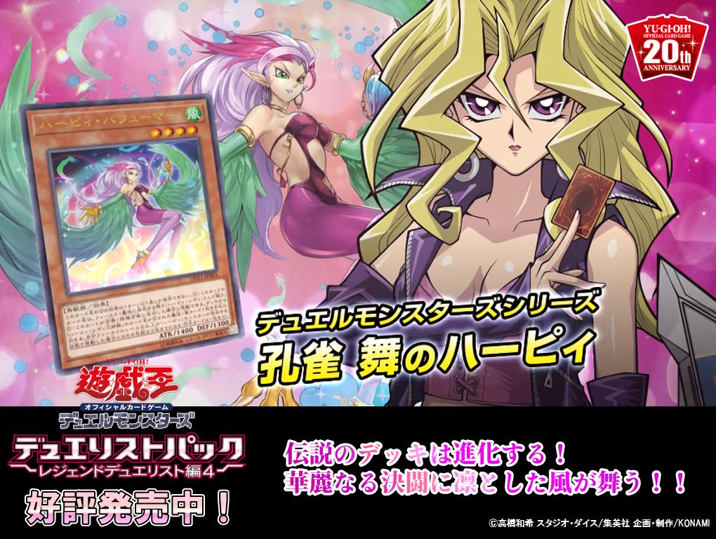公式】遊戯王OCG on X