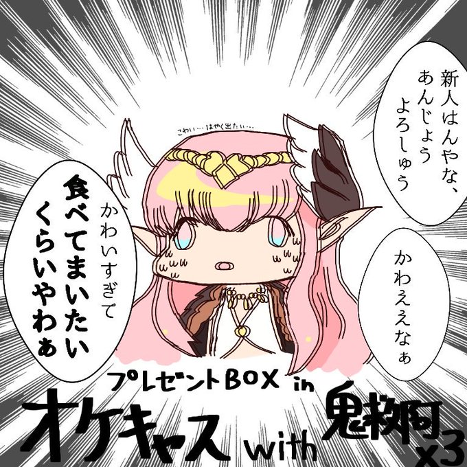 一日一絵当たり前だよなぁのtwitterイラスト検索結果 一日一絵当たり前だよなぁのtwitterイラスト検索結果