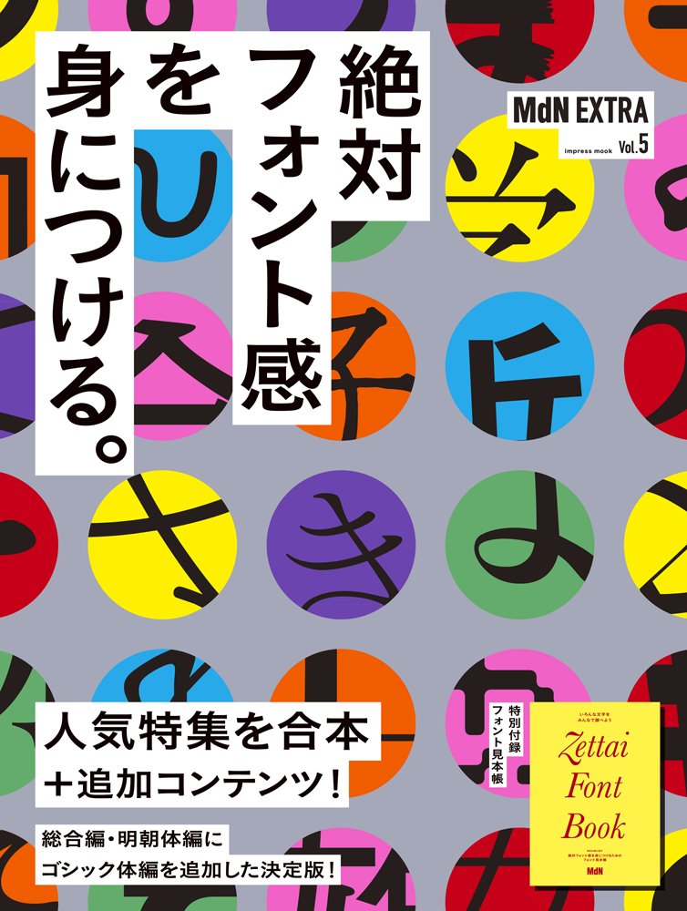 Media Tweets by 本信光理 (@mdn_hikari)