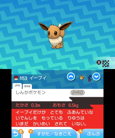 公式 プロジェクトイーブイ 続 そして ポケモン 赤 緑 から実に22年と262日という長い年月を経た今日 18年11月16日 イーブイがパッケージを飾るシリーズ最新作 ポケモン Let S Go イーブイ が登場したのです T Co